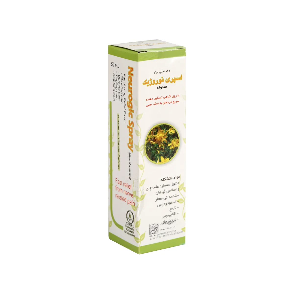 اسپری نوروژیک منتوله گل دارو