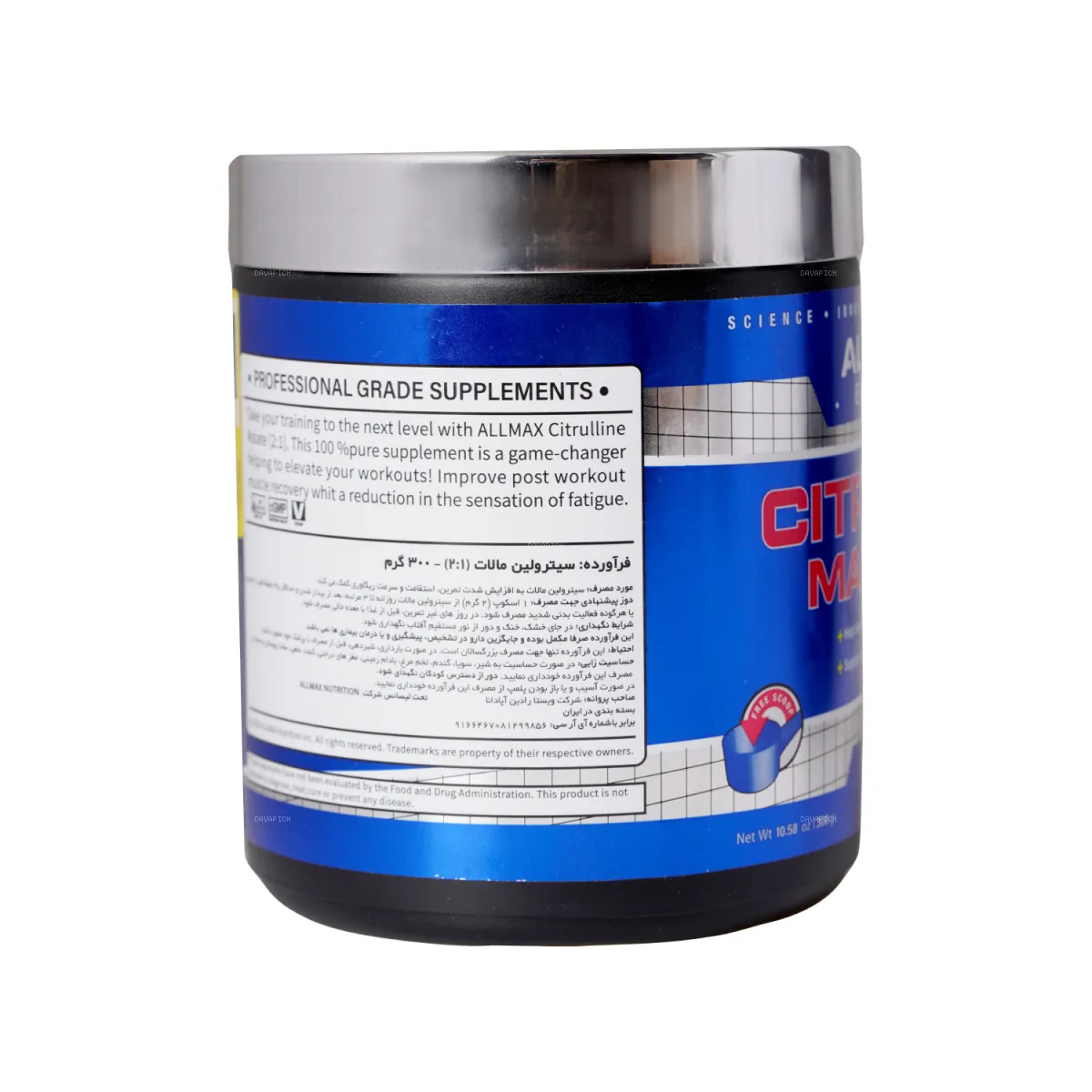 پودر سیترولین مالات آلمکس 300 گرم