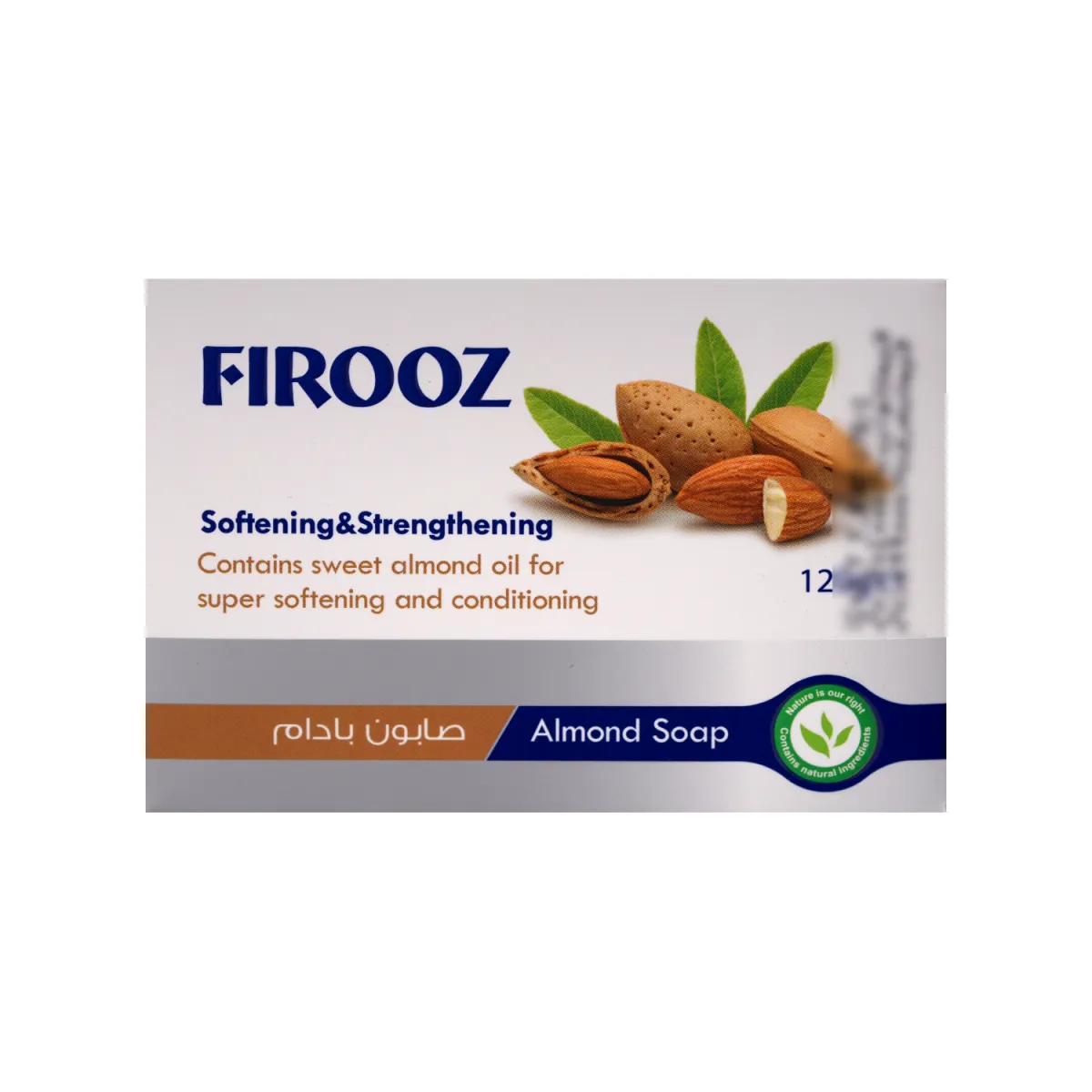 صابون نرم کننده فیروز حاوی عصاره بادام شیرین