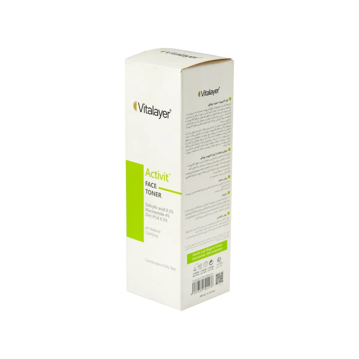 تونر صورت ویتالیر سری Activit مناسب پوست مختلط و چرب