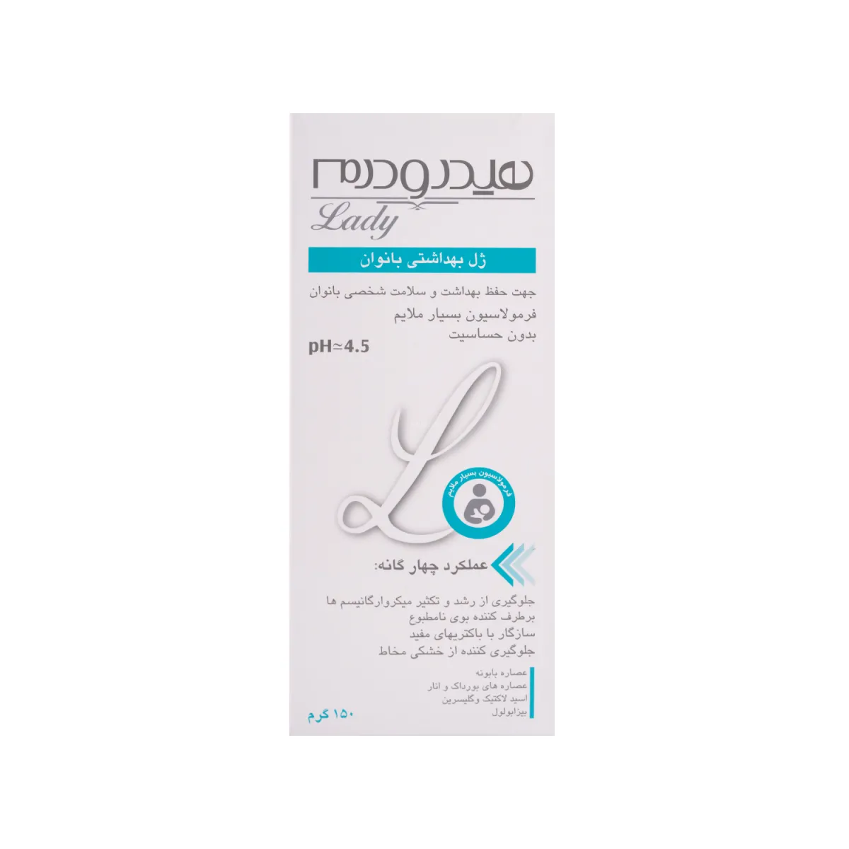 ژل بهداشتی بانوان هیدرودرم مدل Quadra Action