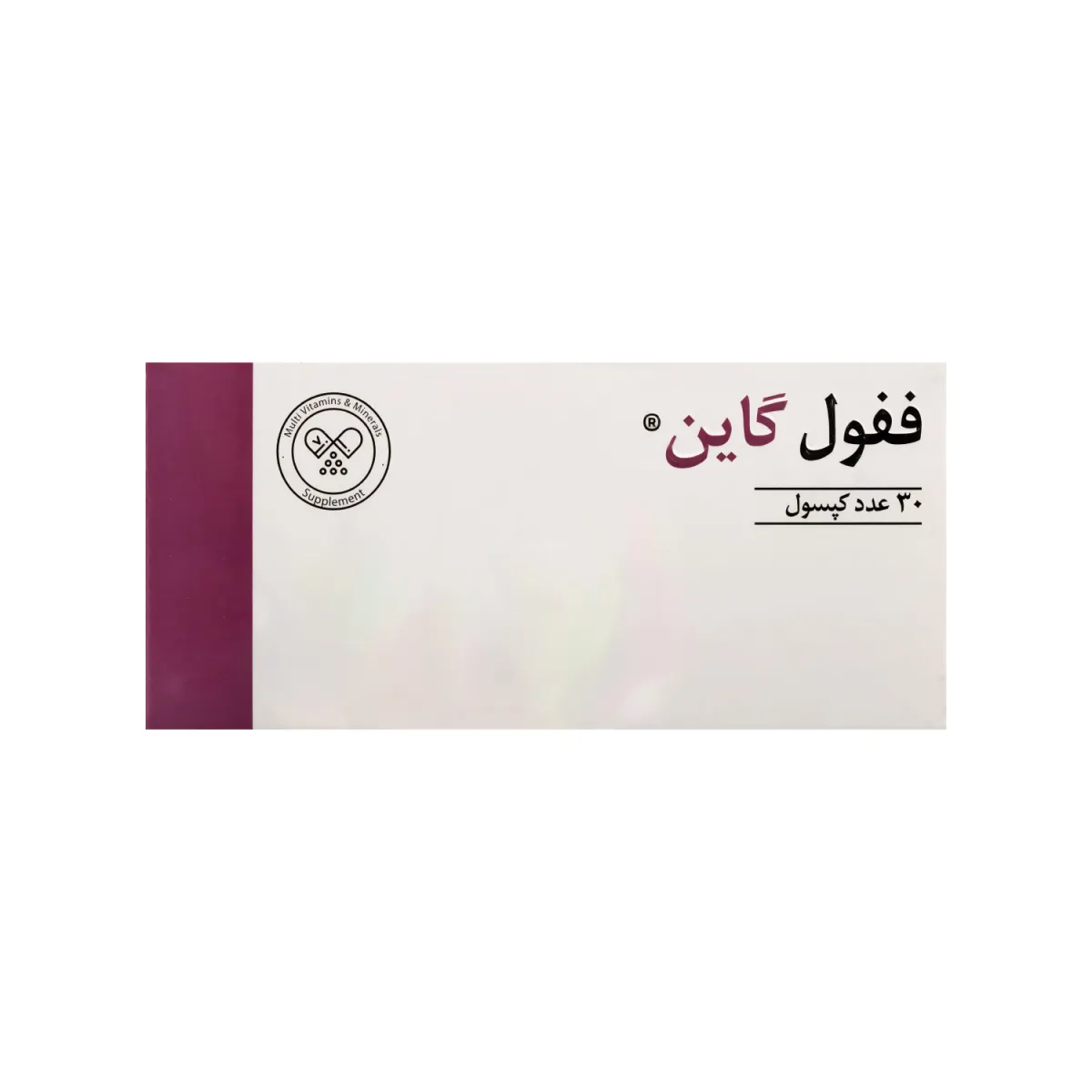 قرص ففول گاین