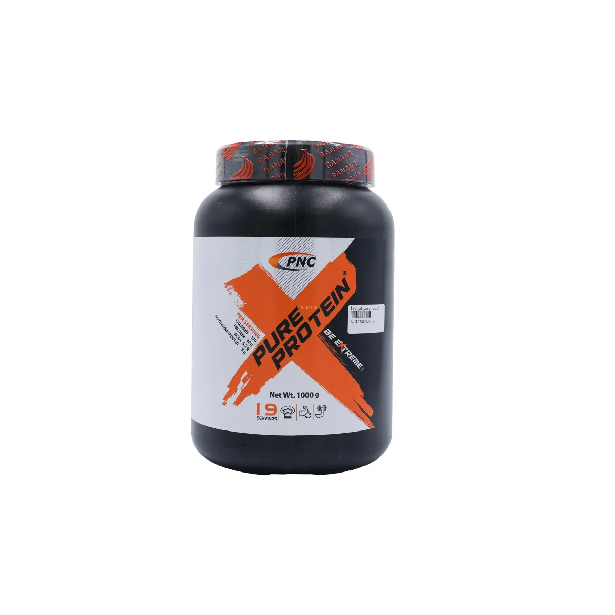 پودر پیور پروتئین پی ان سی 1000 گرم