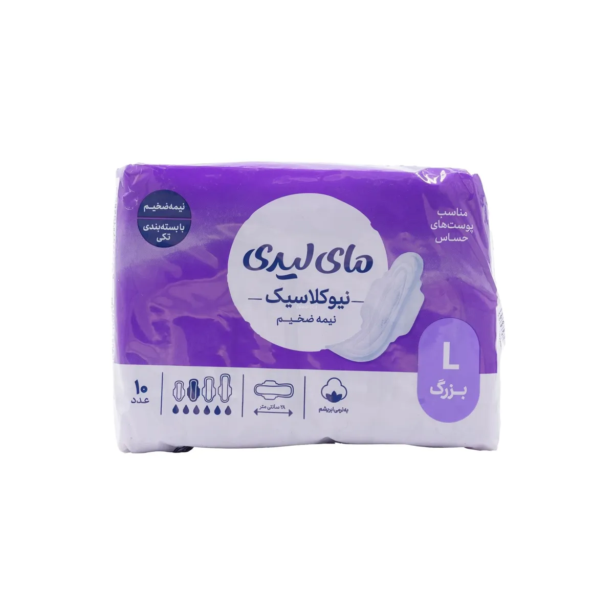 نوار بهداشتی نیمه ضخیم نیو کلاسیک مای لیدی سایز بزرگ