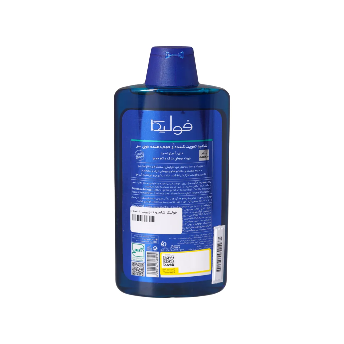 شامپو حجم دهنده فولیکا مناسب موی نازک و کم حجم 400 میلی لیتر