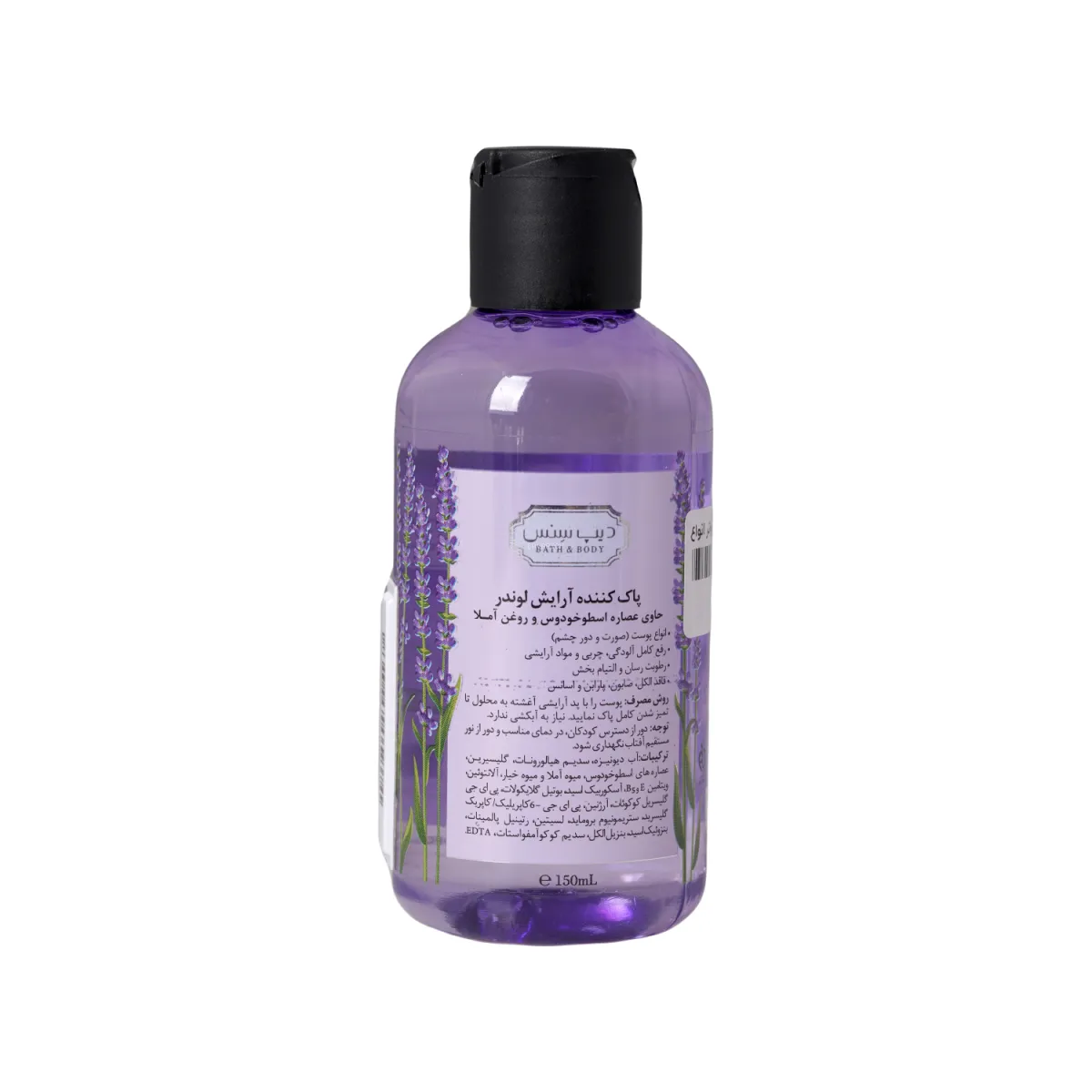 میسلار واتر دیپ سنس حاوی عصاره اسطوخودوس