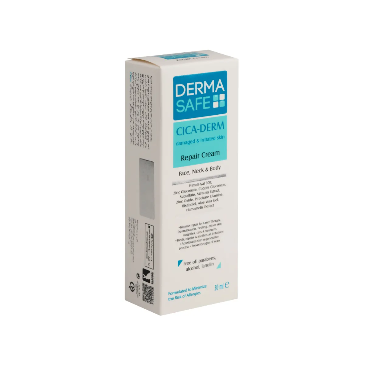 کرم بازسازی کننده پوست سیکادرم