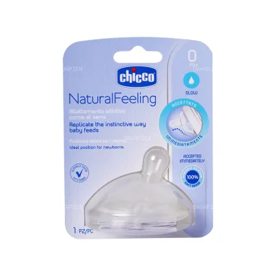 سرشیشه پستانک چیکو مدل Natural Feeling سایز صفر