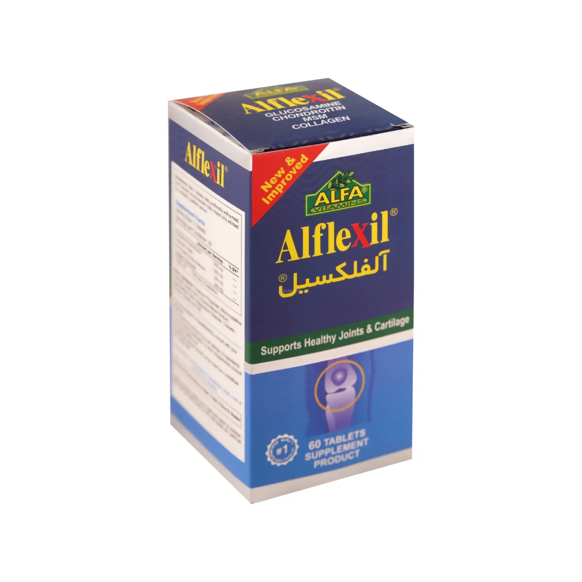 قرص غضروف ساز آلفلکسیل آلفا ویتامینز