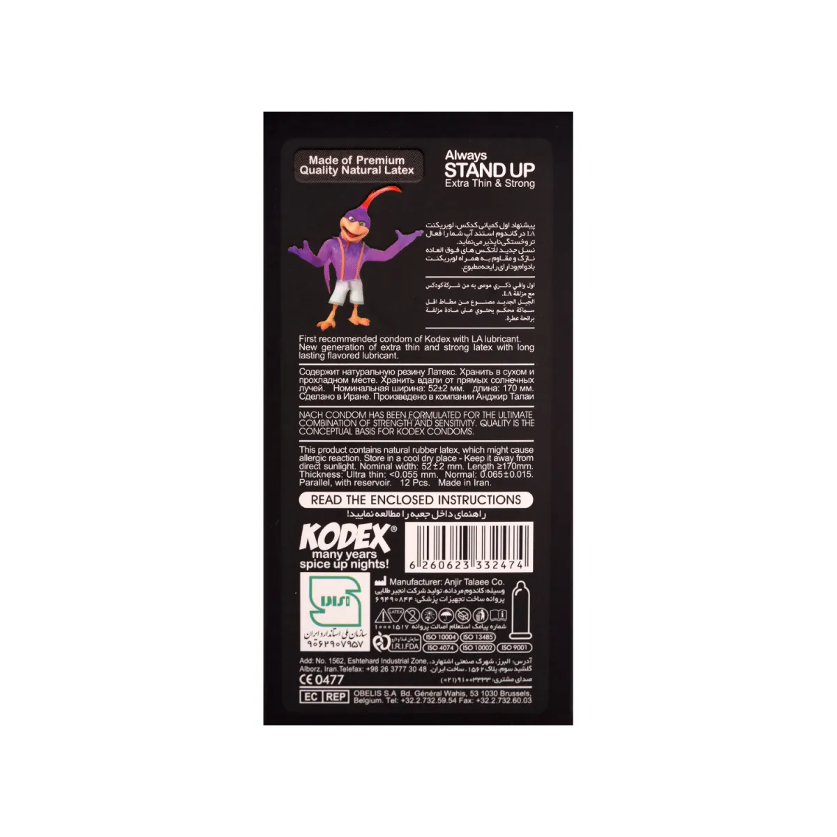 کاندوم کلاسیک ناچ کدکس مدل Always Stand Up