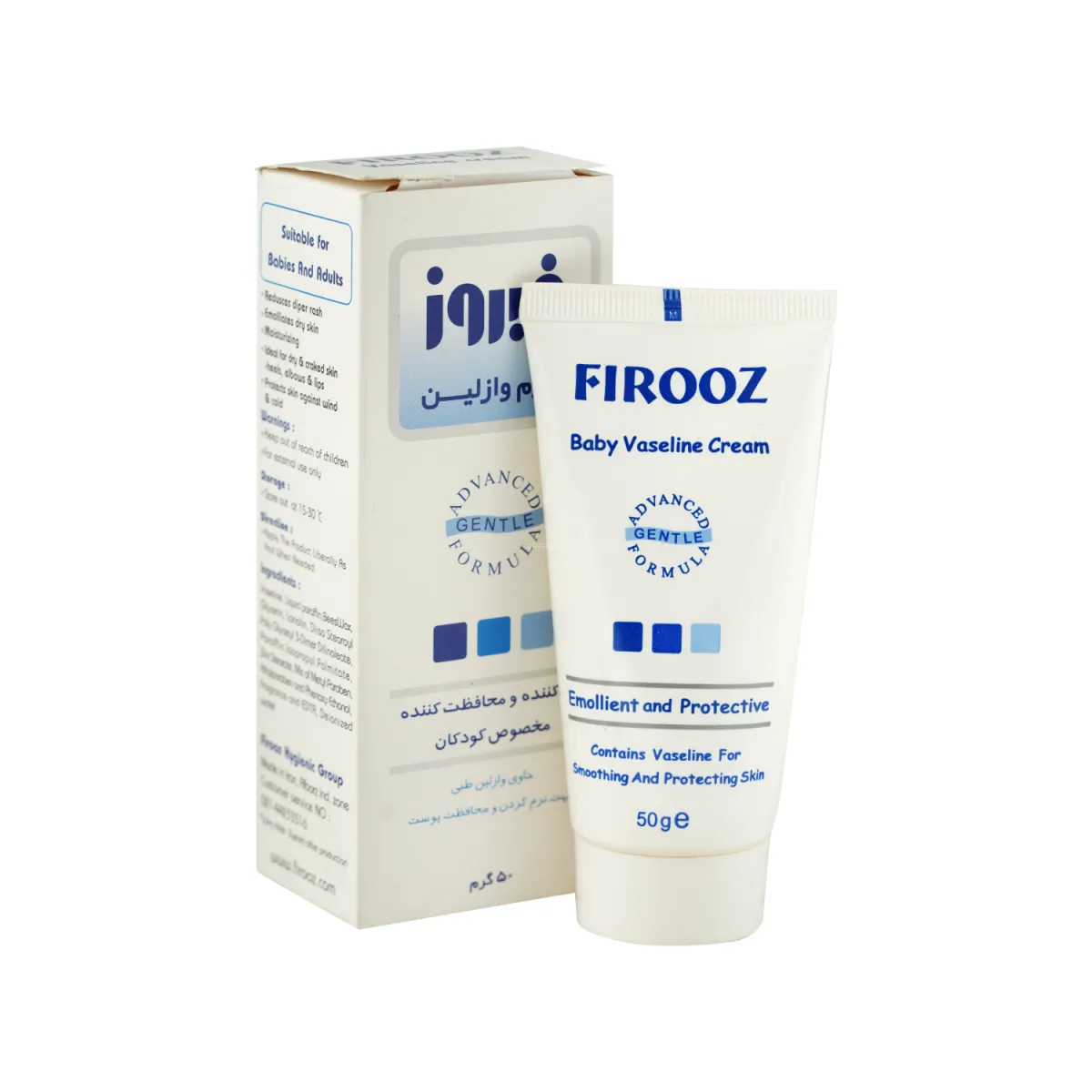 کرم وازلین فیروز