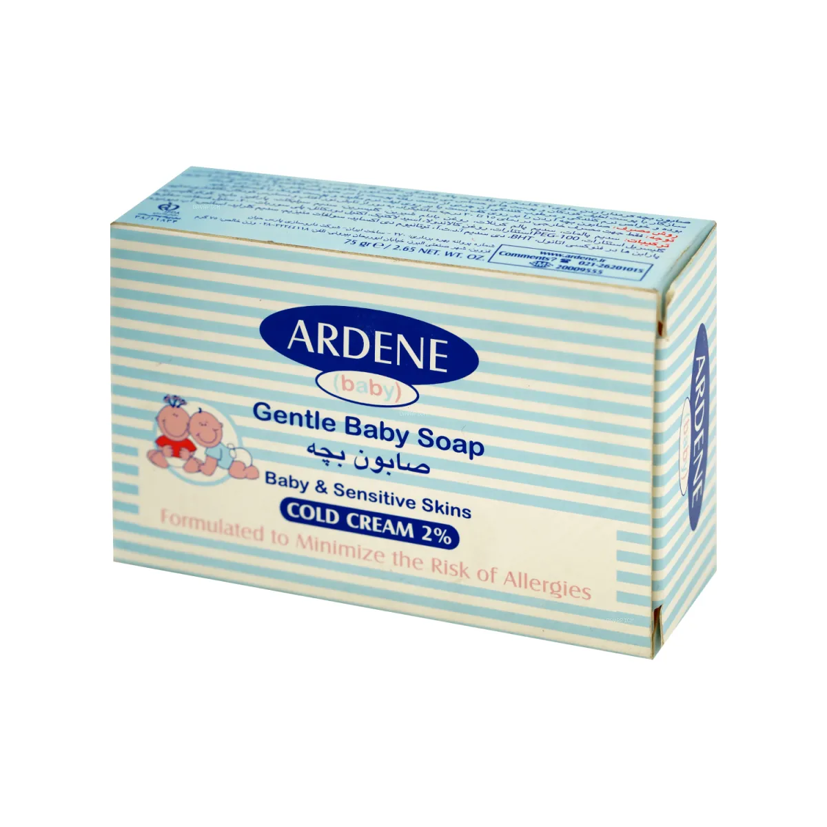 صابون کودک کرمدار آردن