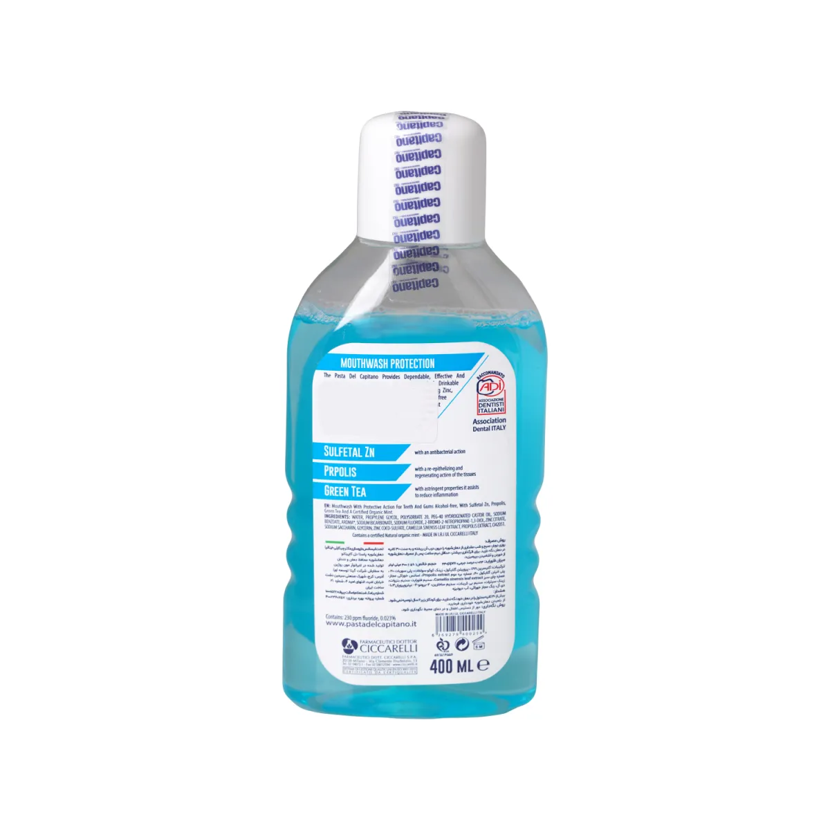 دهان شویه محافظ دندان پاستا دل کاپیتانو