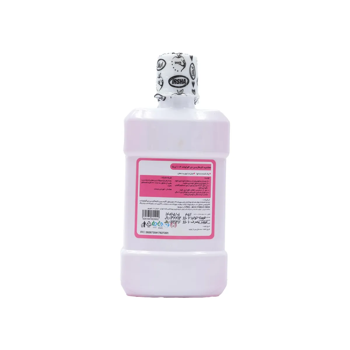 دهانشویه کلرهگزیدین 0.2% ایرشا