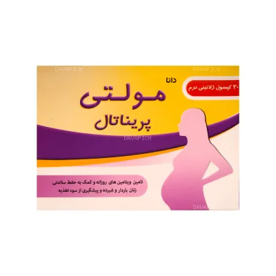 قرص مولتی پریناتال دانا