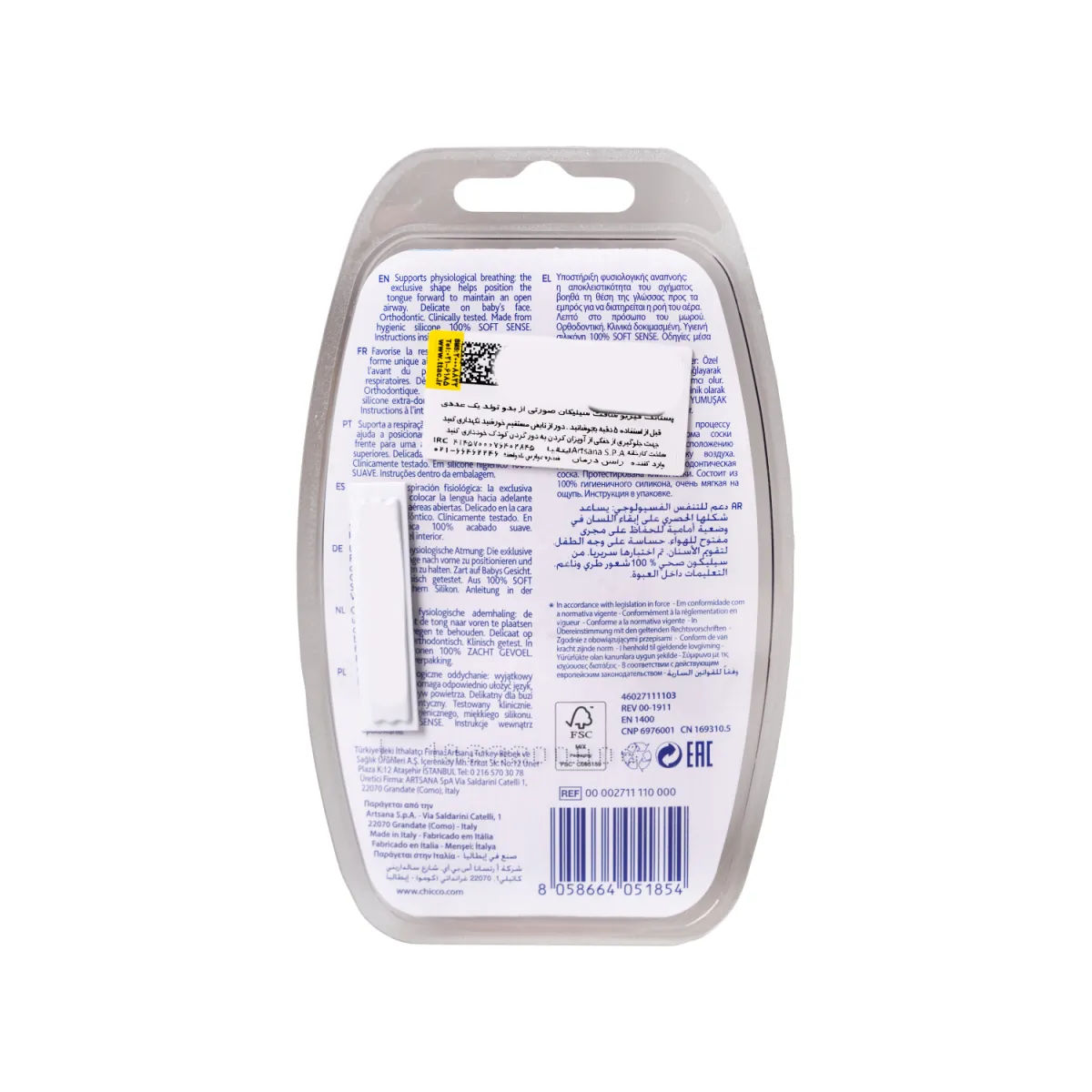 پستانک چیکو مناسب ۶-۰ ماه