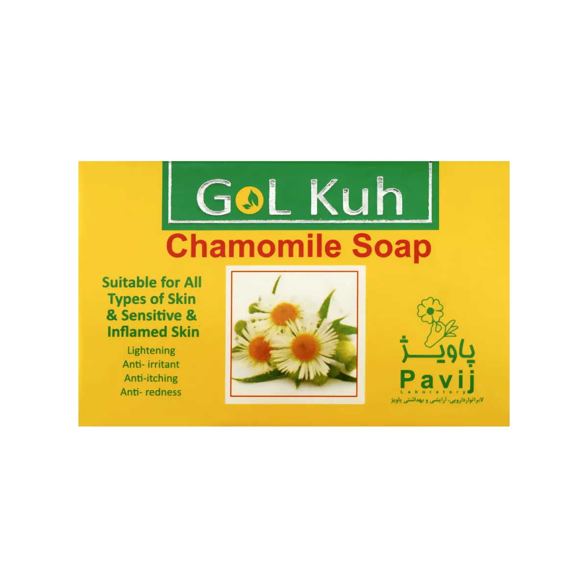 صابون گل بابونه گل کوه