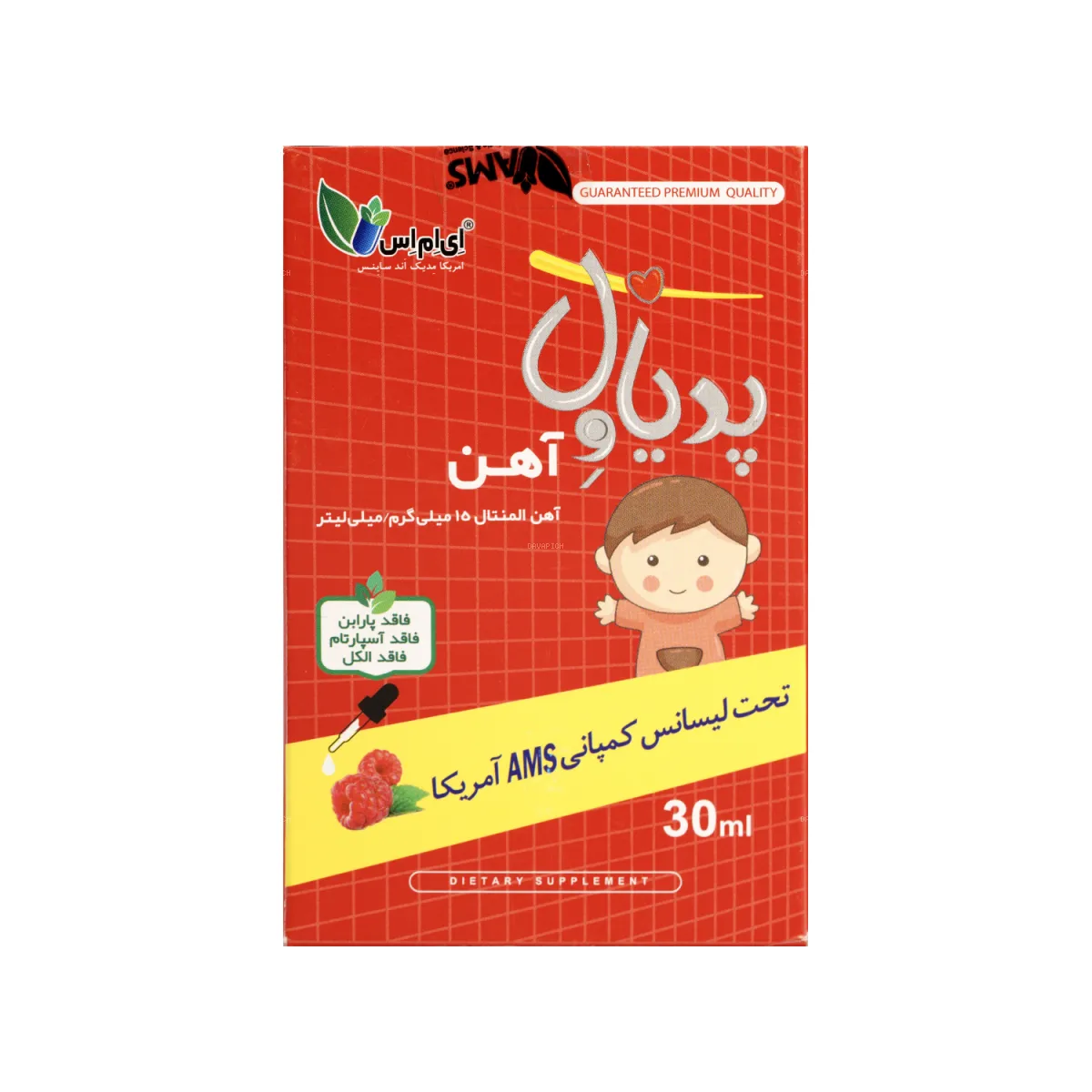 قطره پدیاول آهن ای ام اس