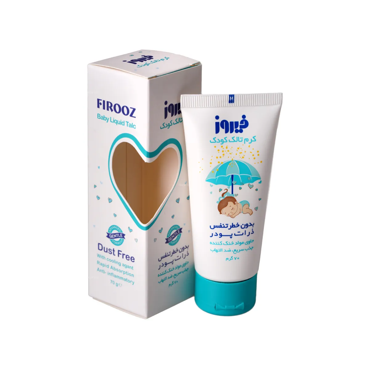 کرم تالک کودک فیروز