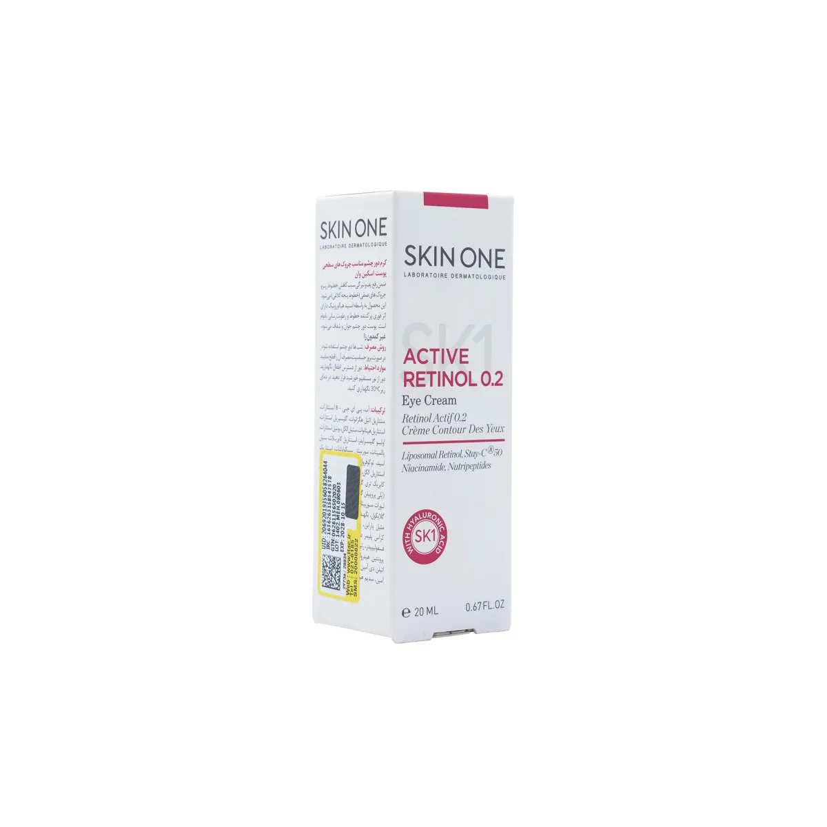 کرم دور چشم اسکین وان مدل Active Retinol 0.2
