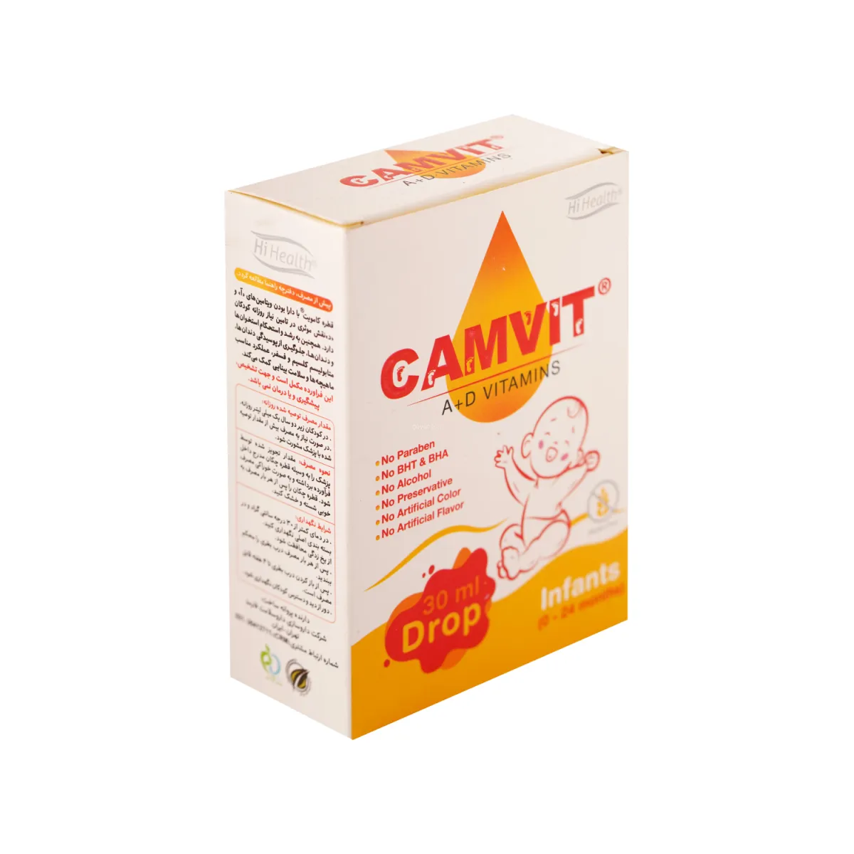 قطره کامویت های هلث