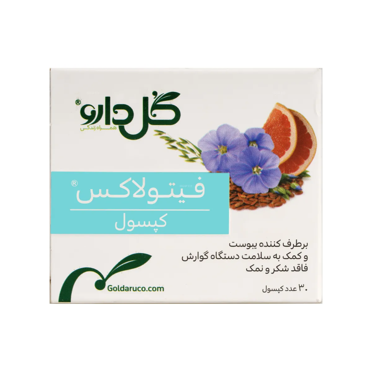 کپسول فیتولاکس گل دارو