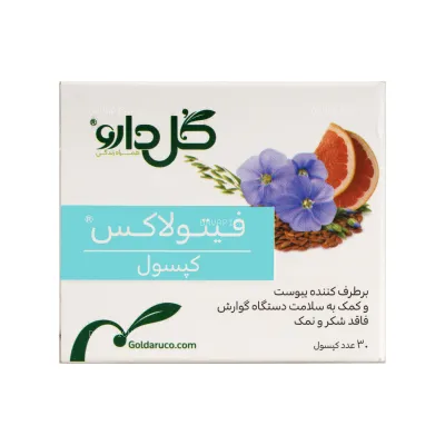 کپسول فیتولاکس گل دارو