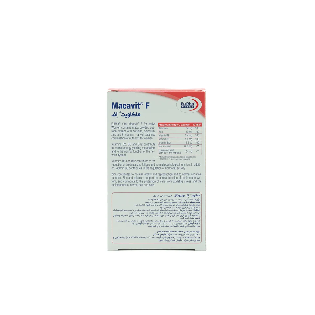 قرص ماکاویت اف یوروویتال