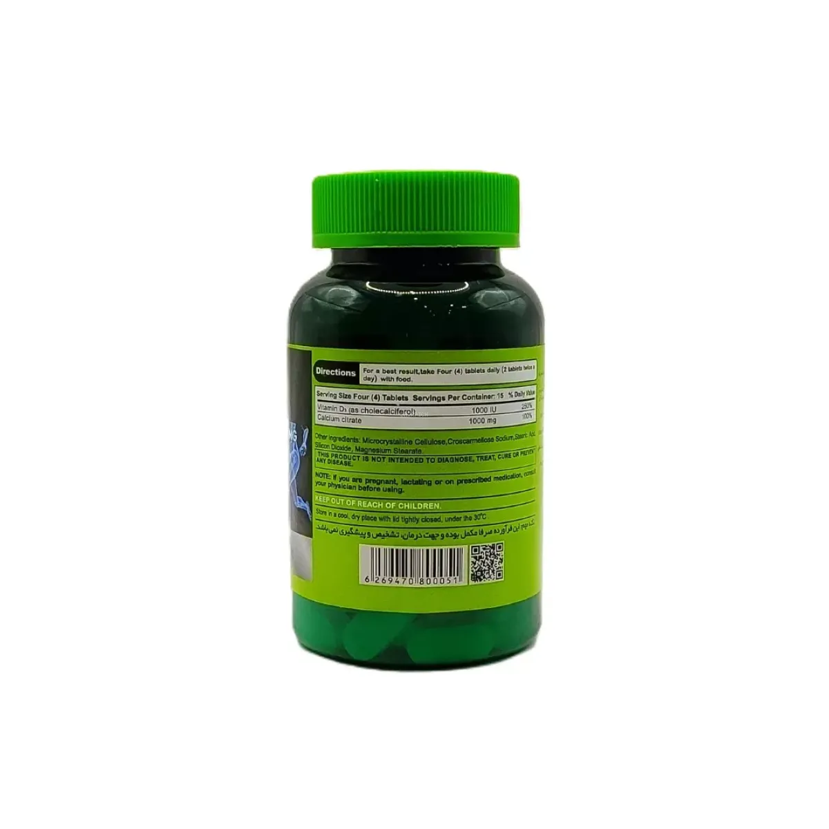 قرص کل سیت بایو فرمولا