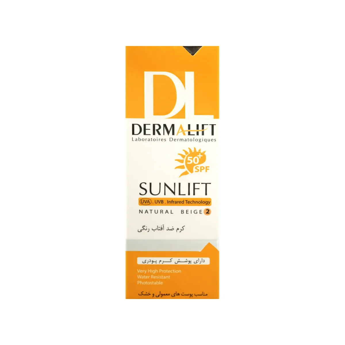 کرم ضد آفتاب SPF50 درمالیفت رنگ بژ طبیعی مناسب پوست معمولی تا خشک
