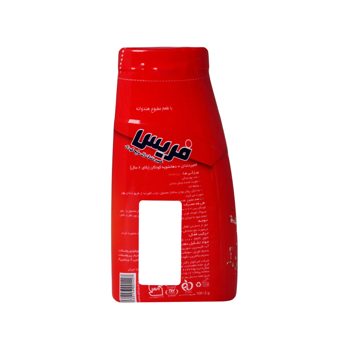 خمیر دندان ژل فریس مدل Watermelon