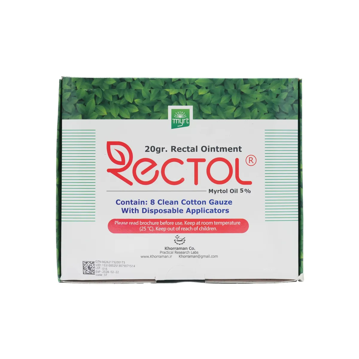 پماد مقعدی رکتول
