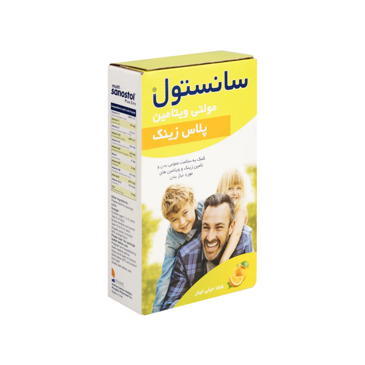 شربت مولتی ویتامین زینک پلاس سانستول