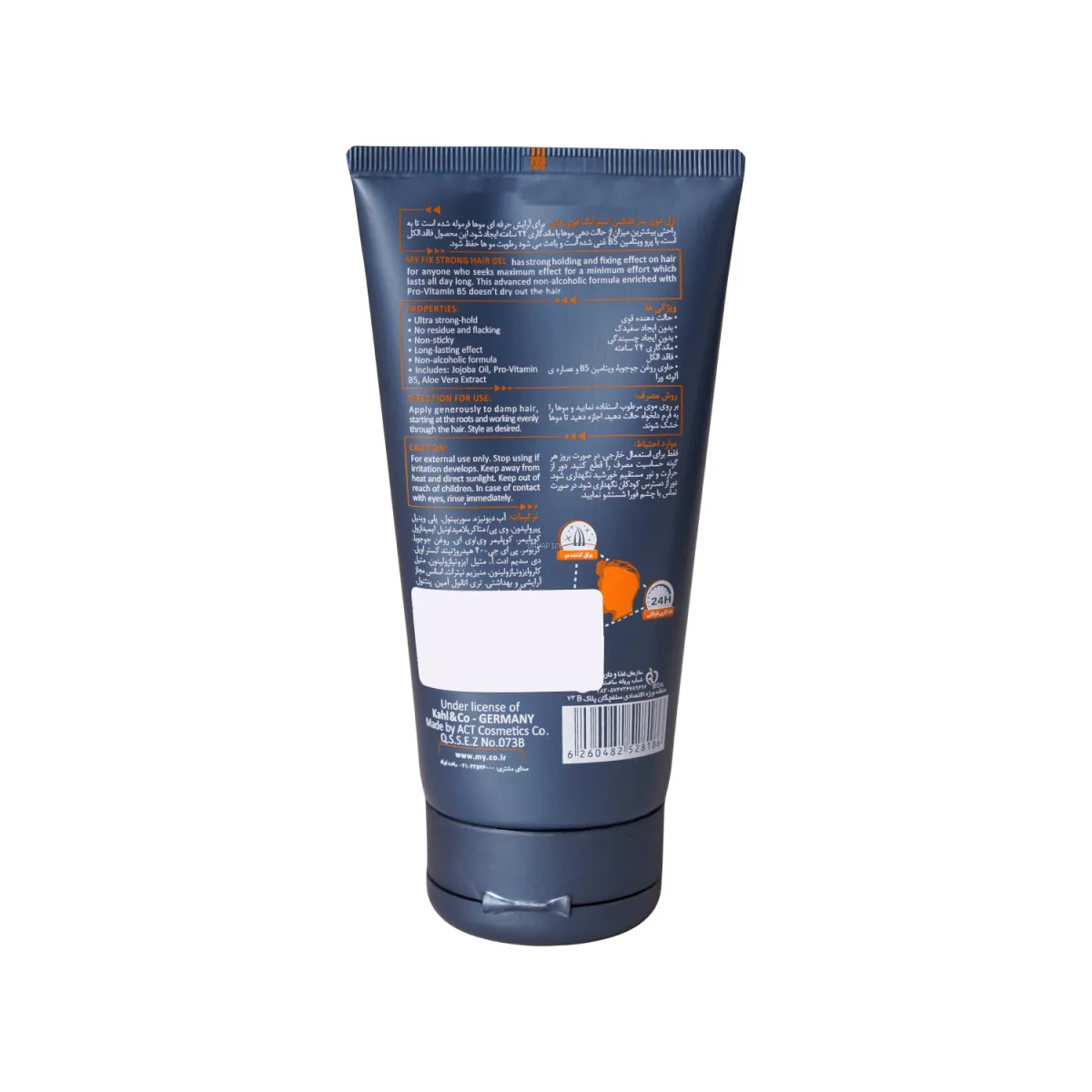 ژل حالت دهنده موی مای مدل Strong
