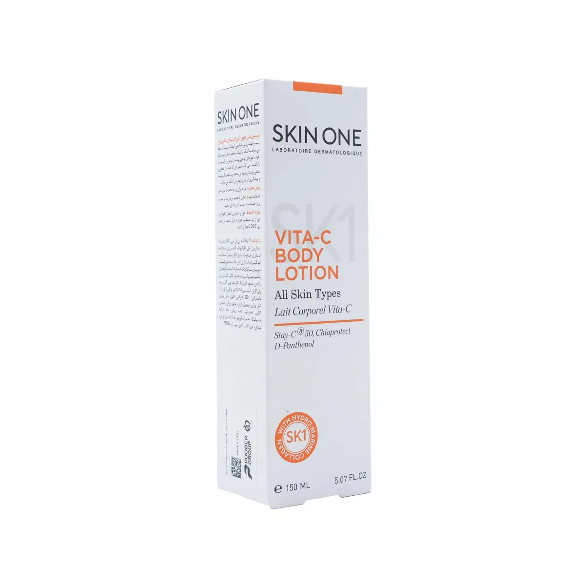 لوسیون بدن اسکین وان مدل Vita-C