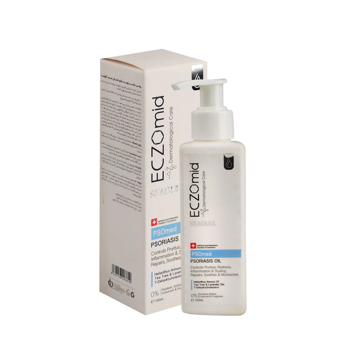 روغن ضد اگزما سی گل