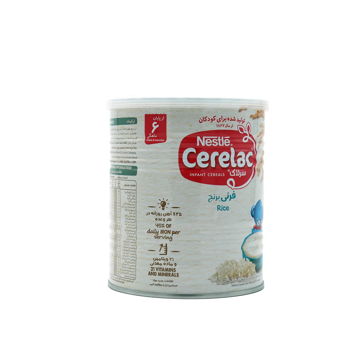 سرلاک نستله طعم فرنی برنج