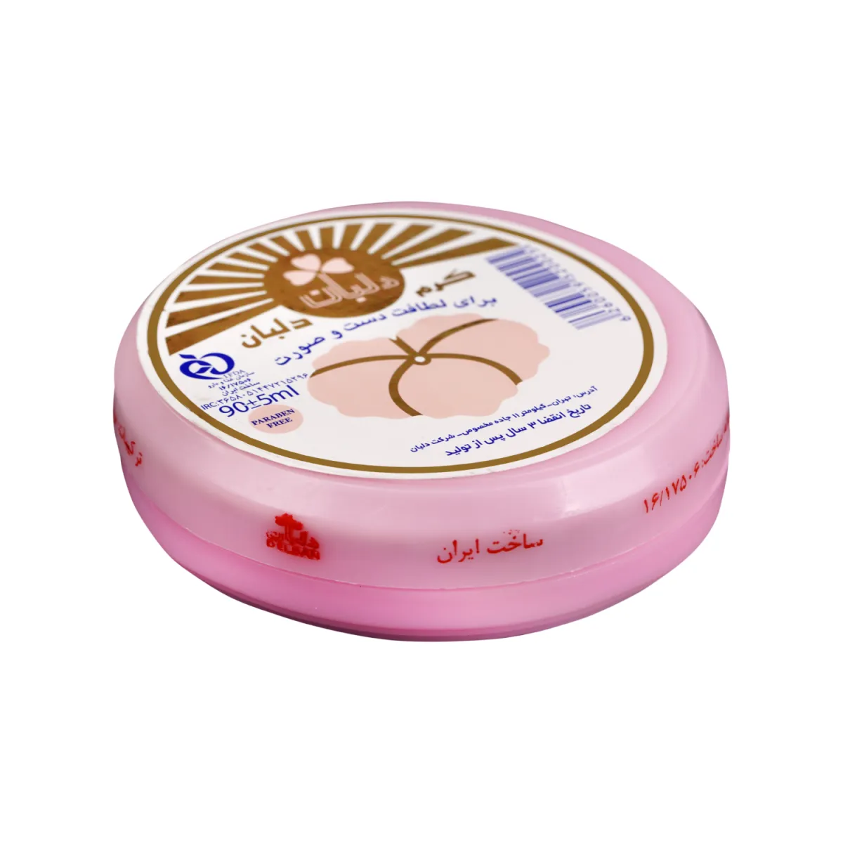 کرم دست و صورت دلبان