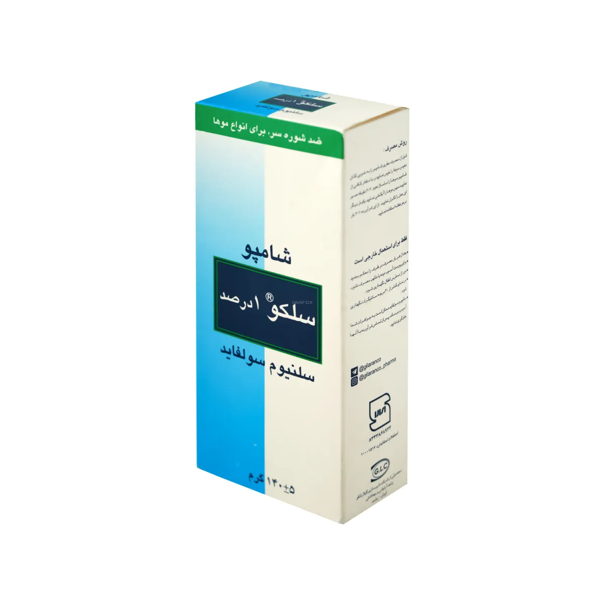 شامپو ضد شوره سلکو مناسب انواع مو 140 میلی لیتر