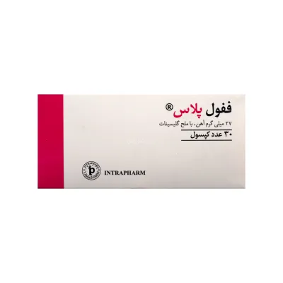 کپسول ففول پلاس