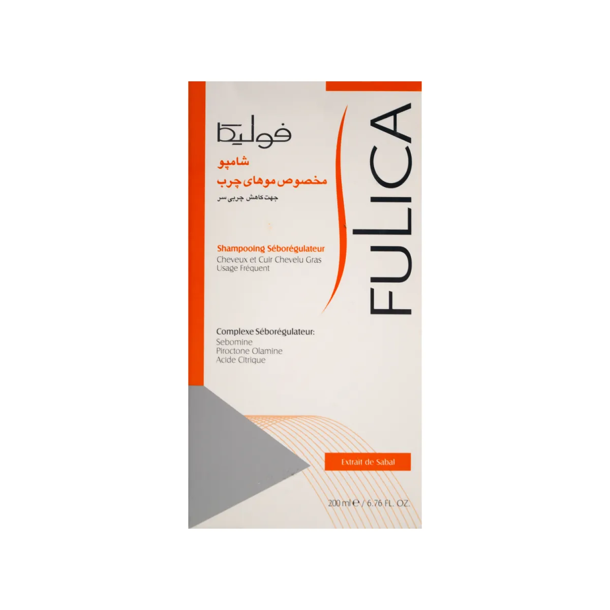 شامپو کاهش چربی فولیکا مناسب موی چرب 200 میلی لیتر
