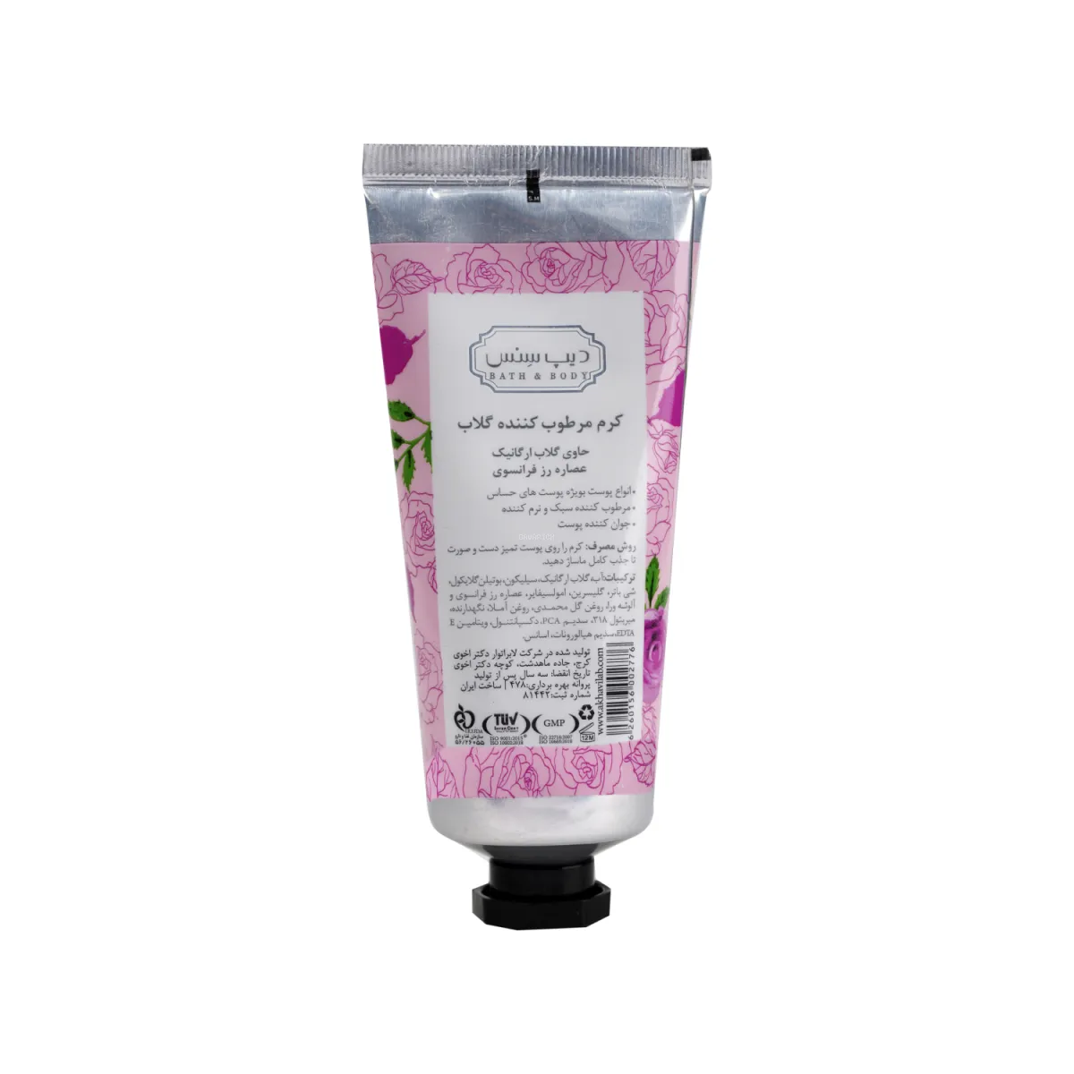 کرم مرطوب کننده دیپ سنس حاوی گلاب