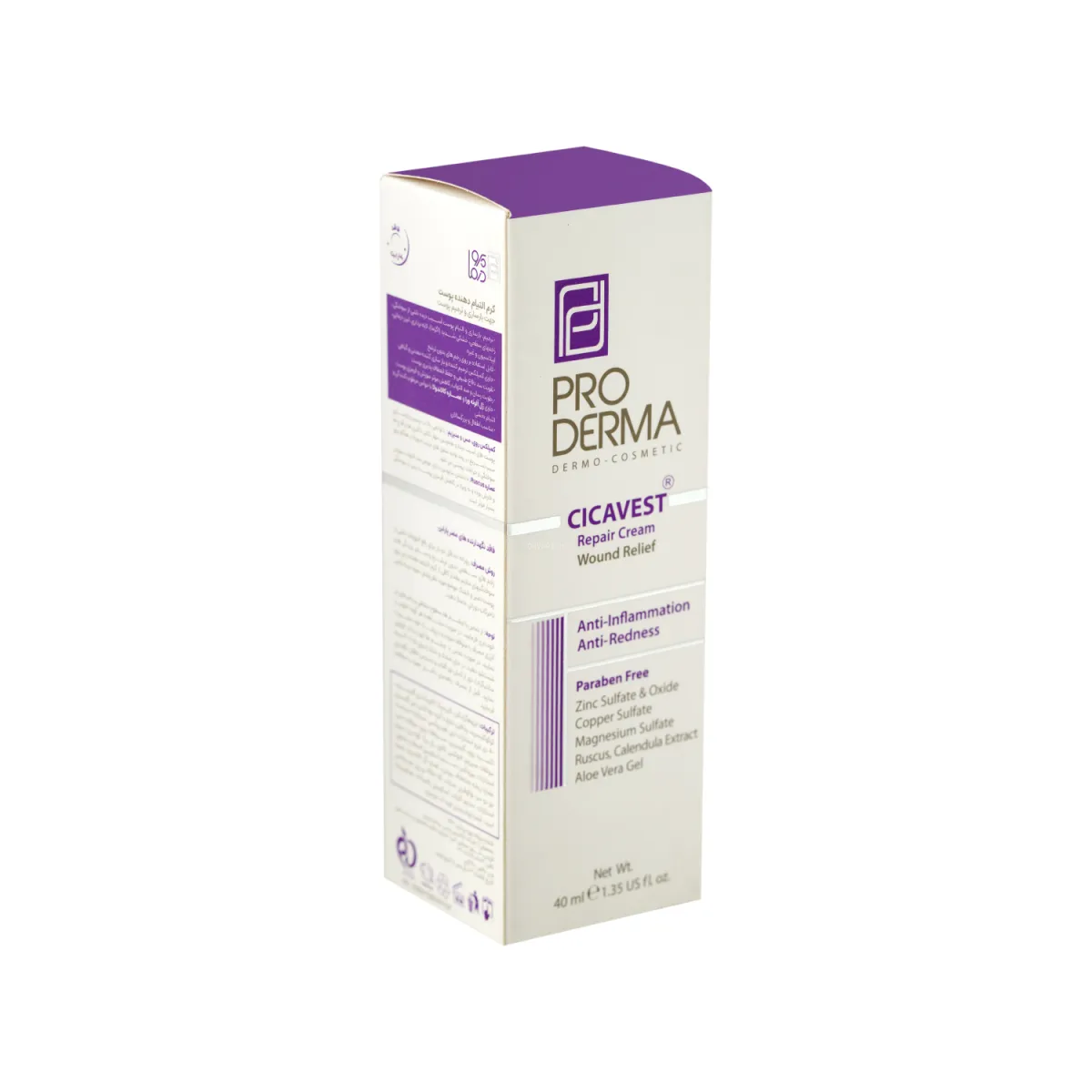 کرم التیام دهنده پوست پرودرما مدل Cicavest