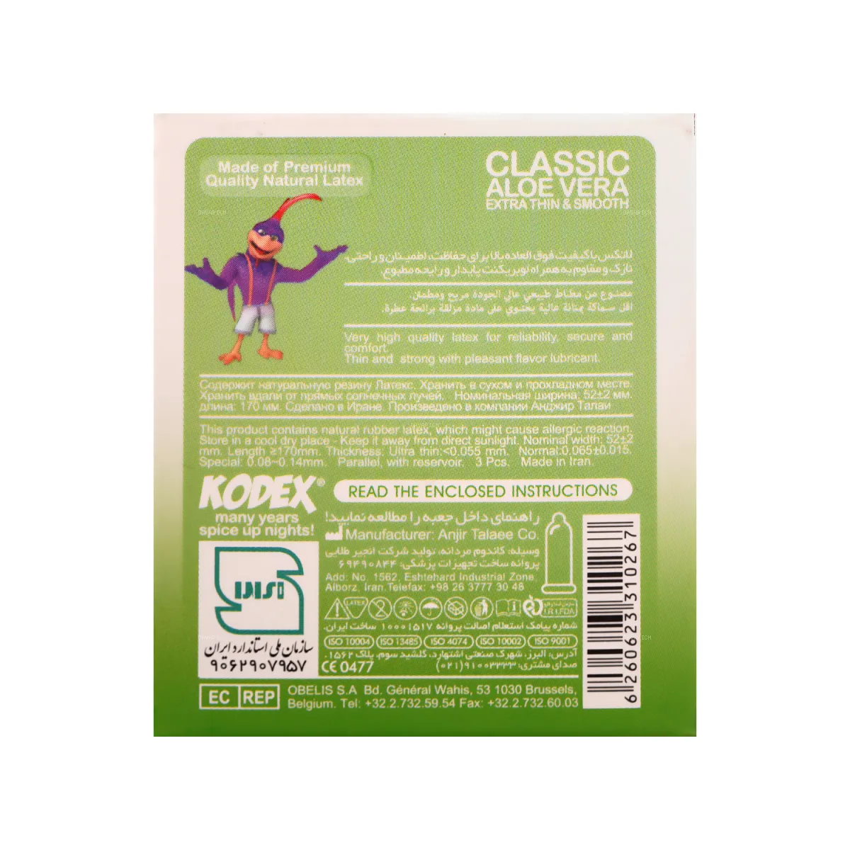 کاندوم کلاسیک ناچ کدکس بسته 3 عددی