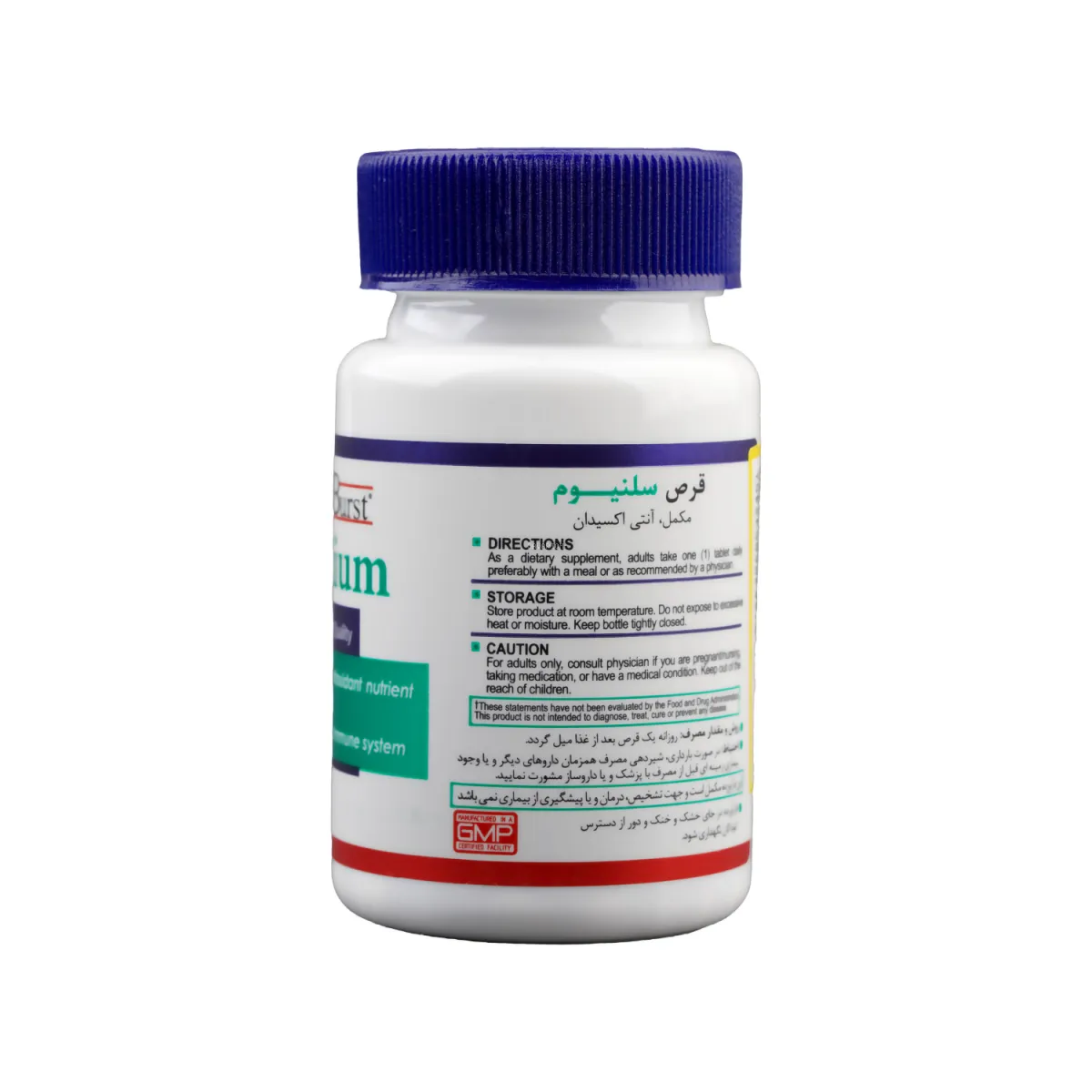 قرص سلنیوم هلث برست