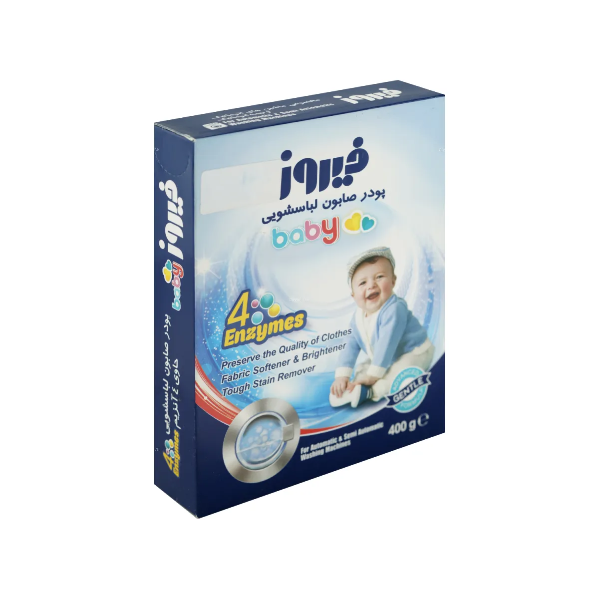 پودر صابون لباسشویی کودک فیروز