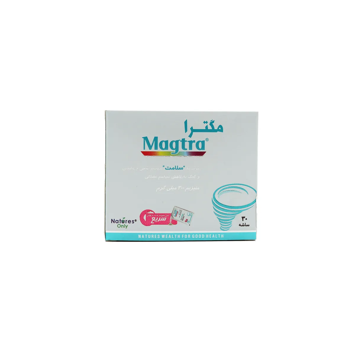 پودر مگترا نیچرز اونلی