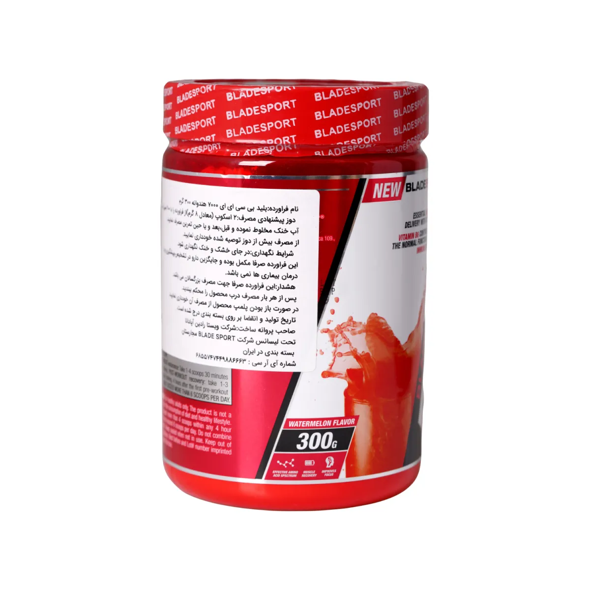 پودر آمینو اسید بی سی ای ای بلید اسپرت طعم هندوانه 300 گرم