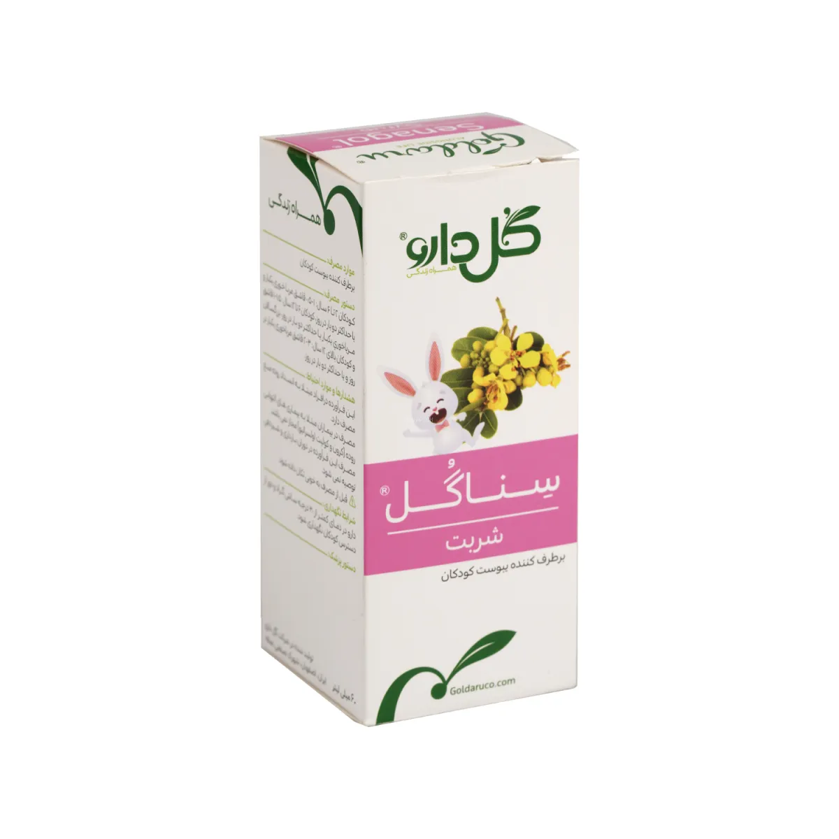 شربت ملین سناگل گل دارو