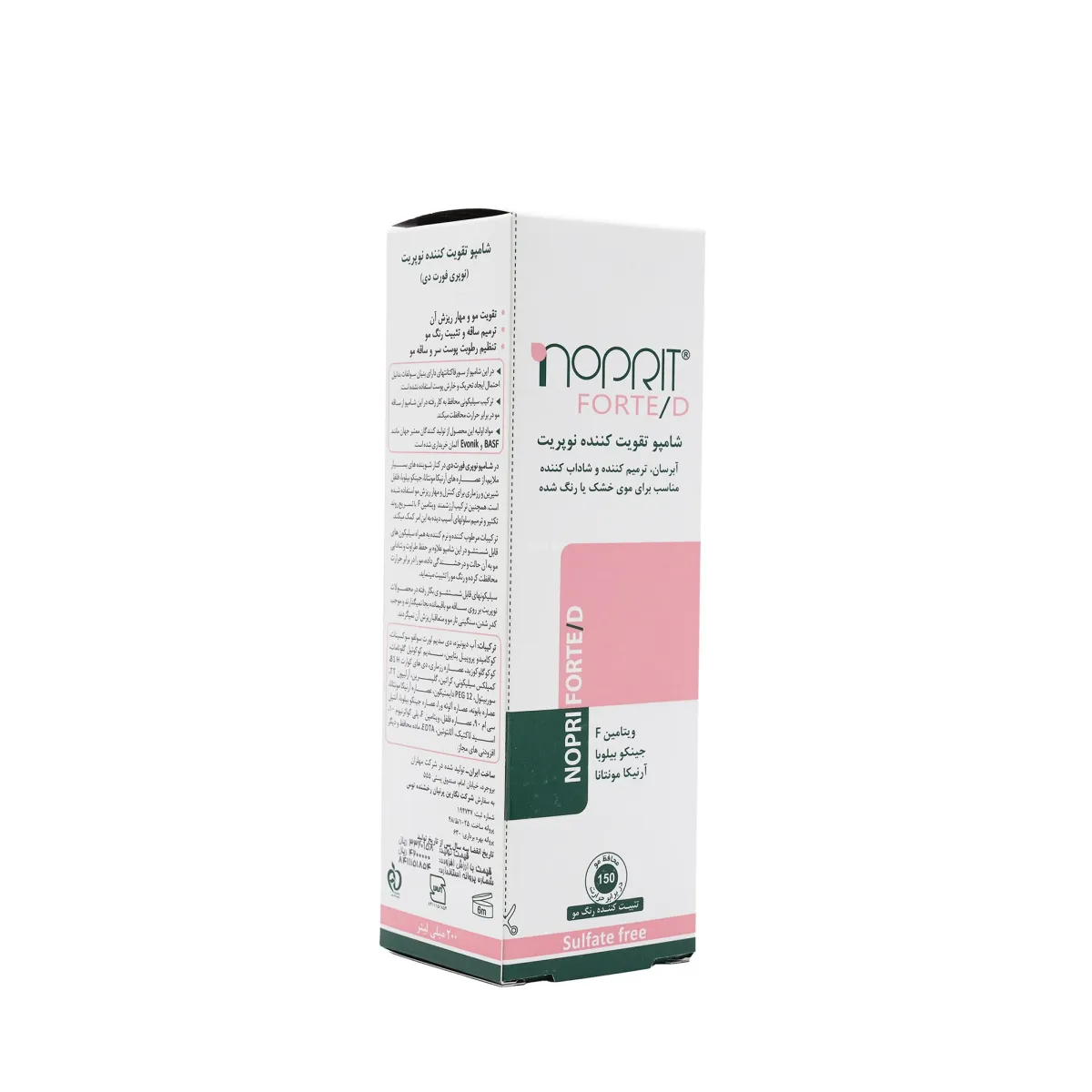 شامپو نوپریت مدل Nopri Forte/D